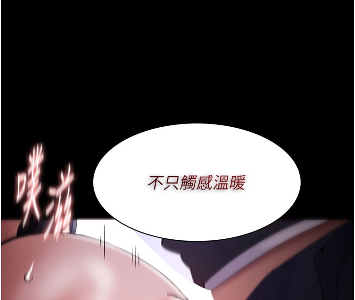 32P - 痴汉成瘾