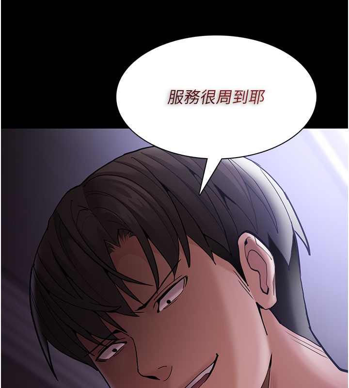 39P - 痴汉成瘾