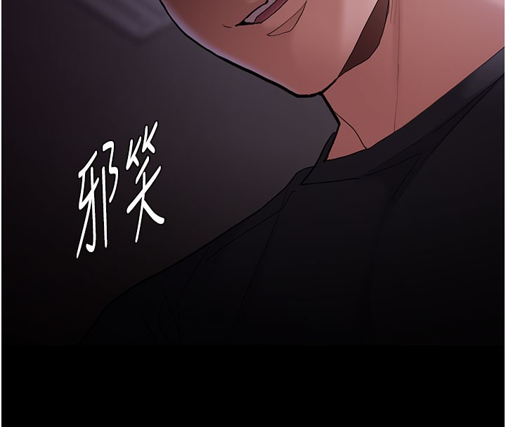 40P - 痴汉成瘾