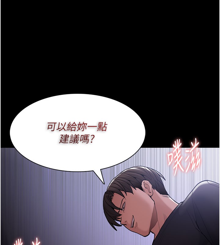 41P - 痴汉成瘾