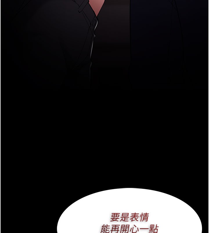 43P - 痴汉成瘾