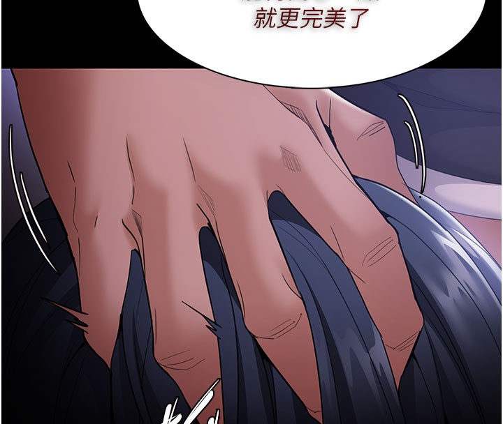 44P - 痴汉成瘾
