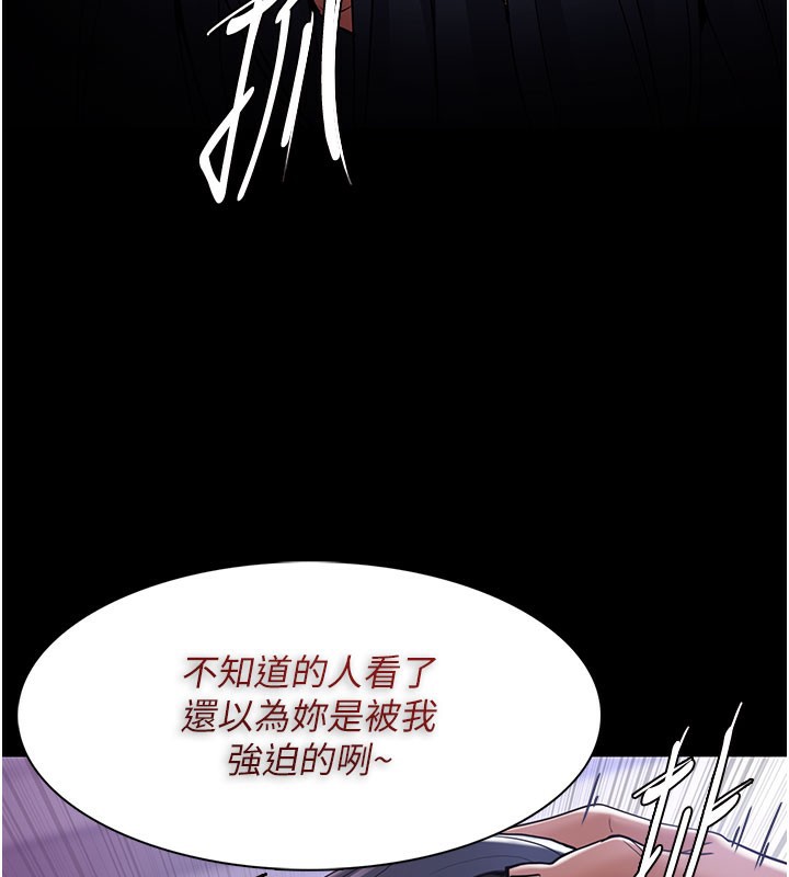 45P - 痴汉成瘾