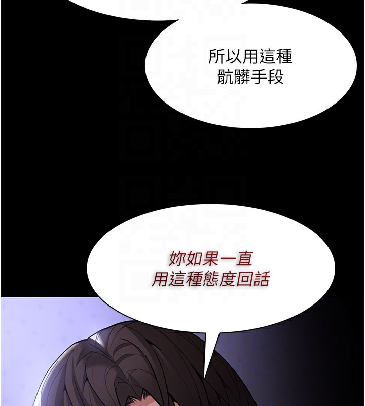 51P - 痴汉成瘾