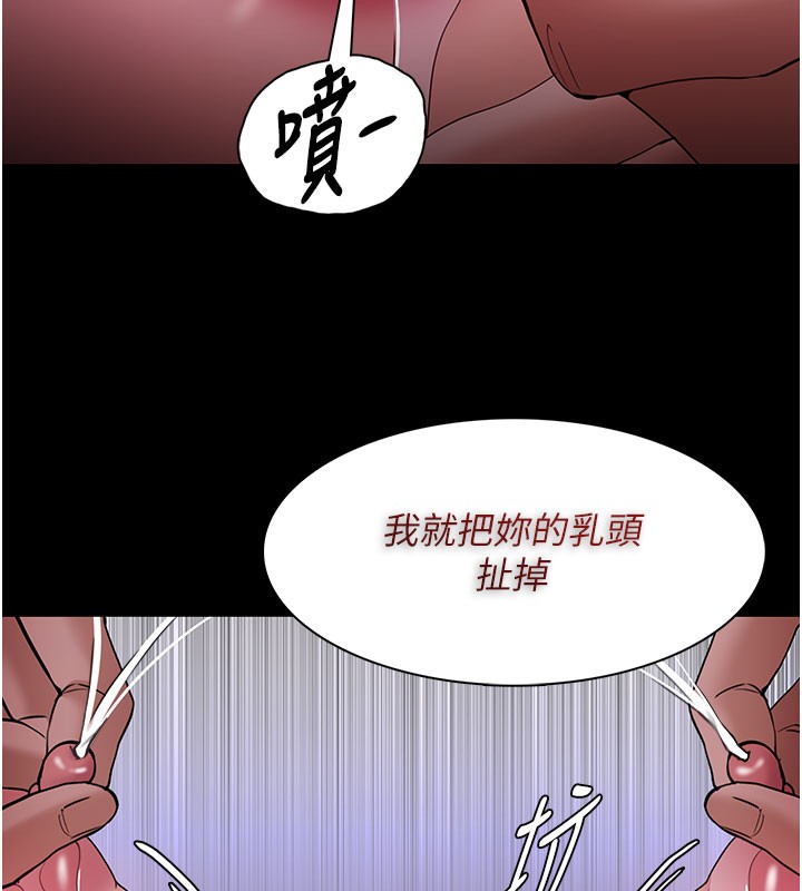 55P - 痴汉成瘾