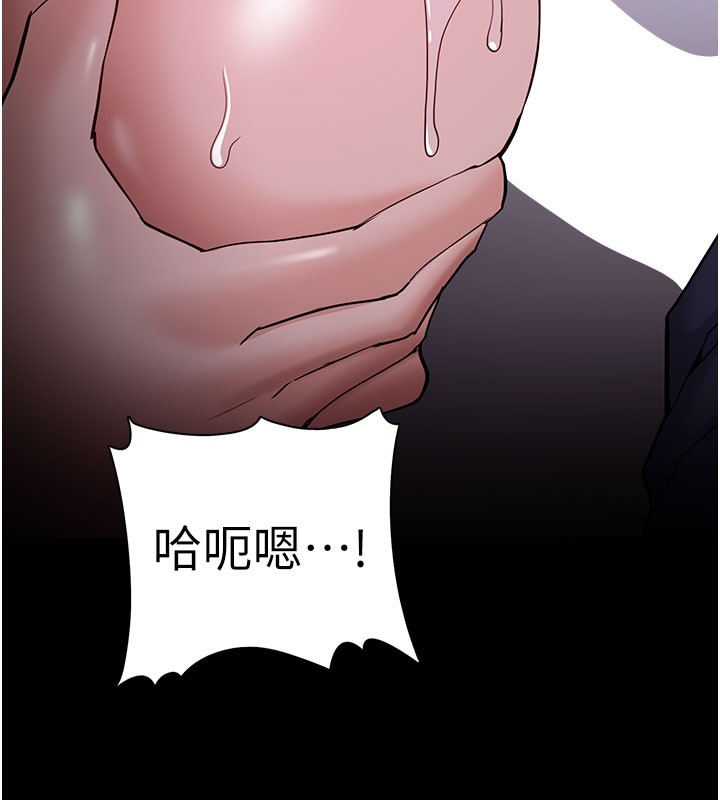59P - 痴汉成瘾