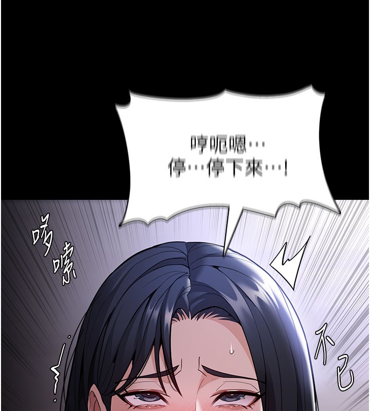 61P - 痴汉成瘾