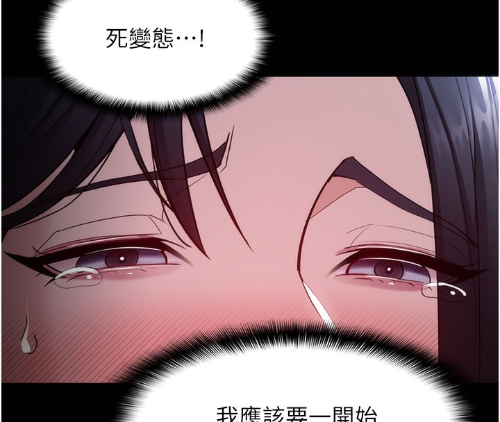 64P - 痴汉成瘾