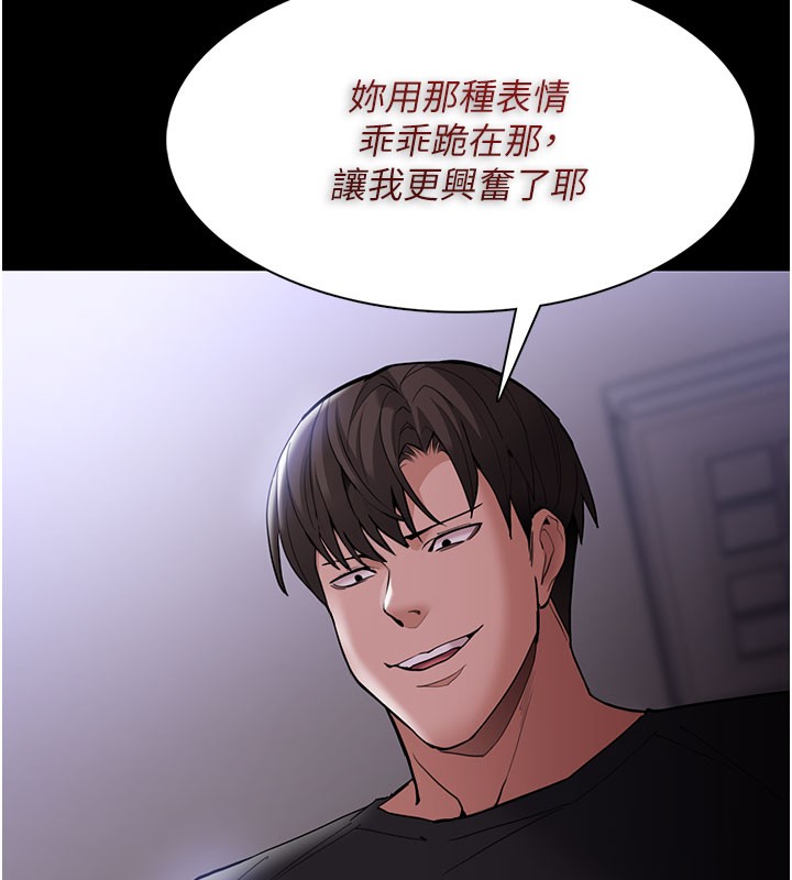 6P - 痴汉成瘾