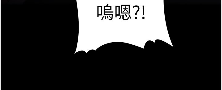 72P - 痴汉成瘾