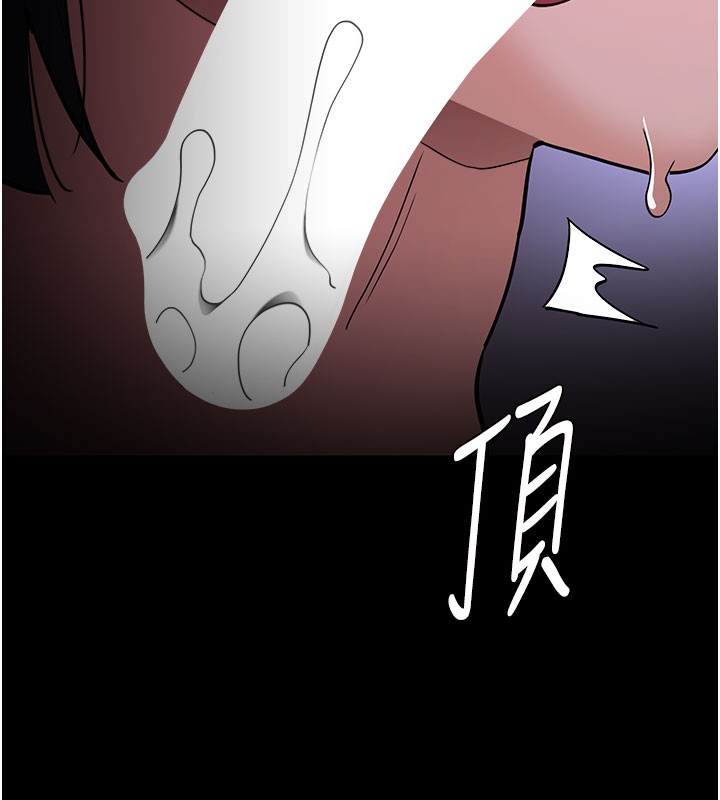 74P - 痴汉成瘾