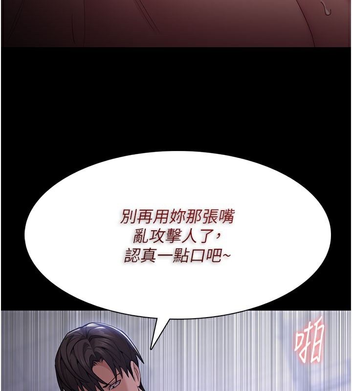 77P - 痴汉成瘾
