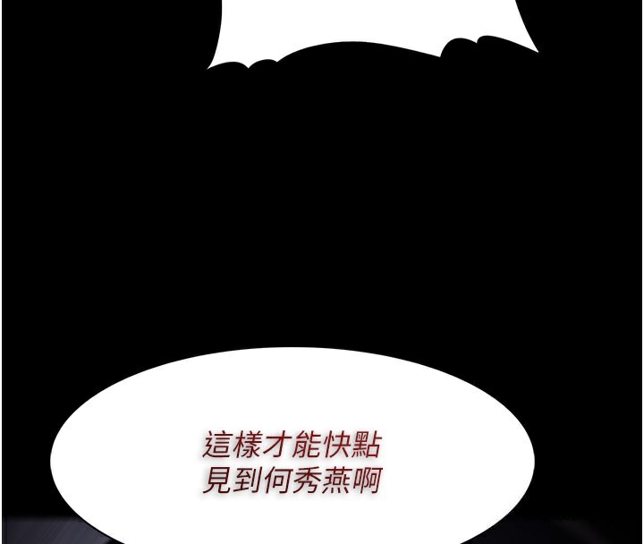 80P - 痴汉成瘾