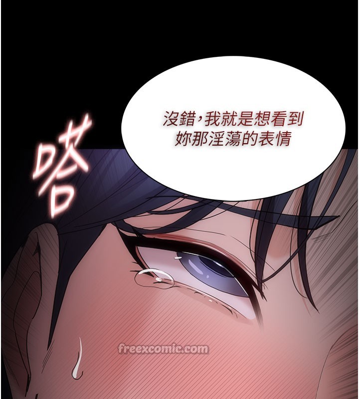 84P - 痴汉成瘾