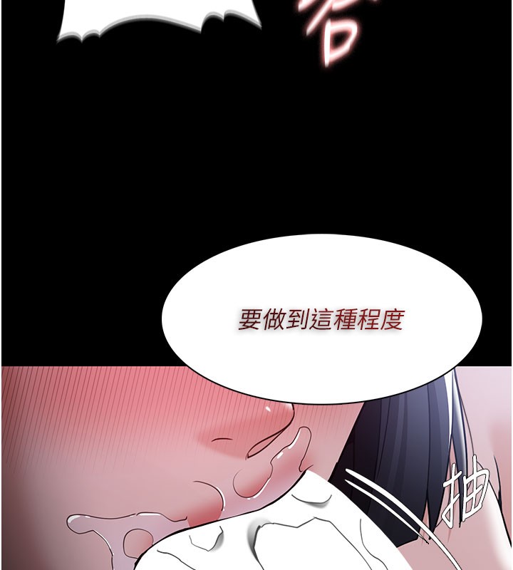 86P - 痴汉成瘾