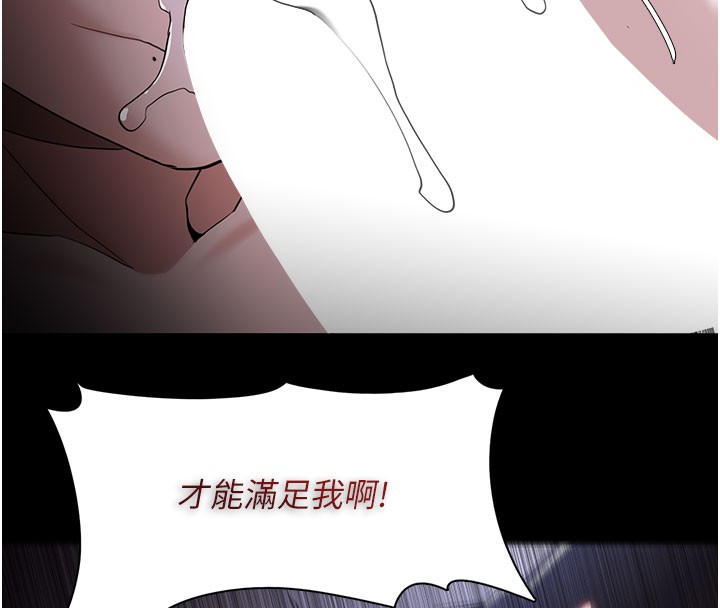 87P - 痴汉成瘾
