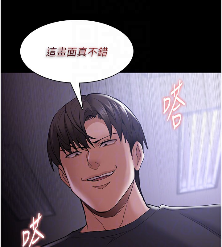 90P - 痴汉成瘾