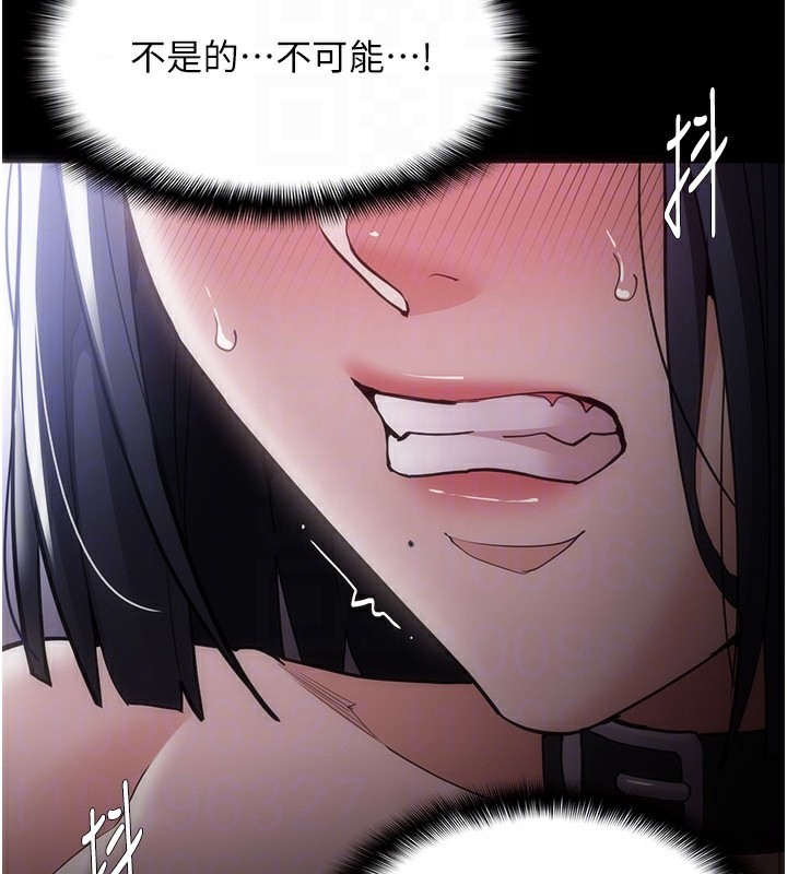 100P - 痴汉成瘾
