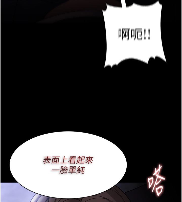 104P - 痴汉成瘾