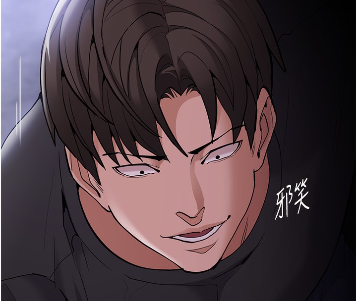 105P - 痴汉成瘾