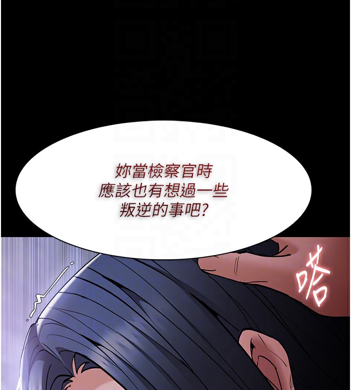 107P - 痴汉成瘾