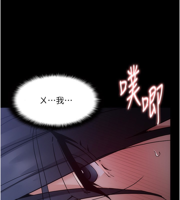 110P - 痴汉成瘾