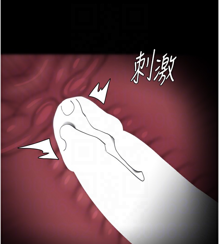 121P - 痴汉成瘾