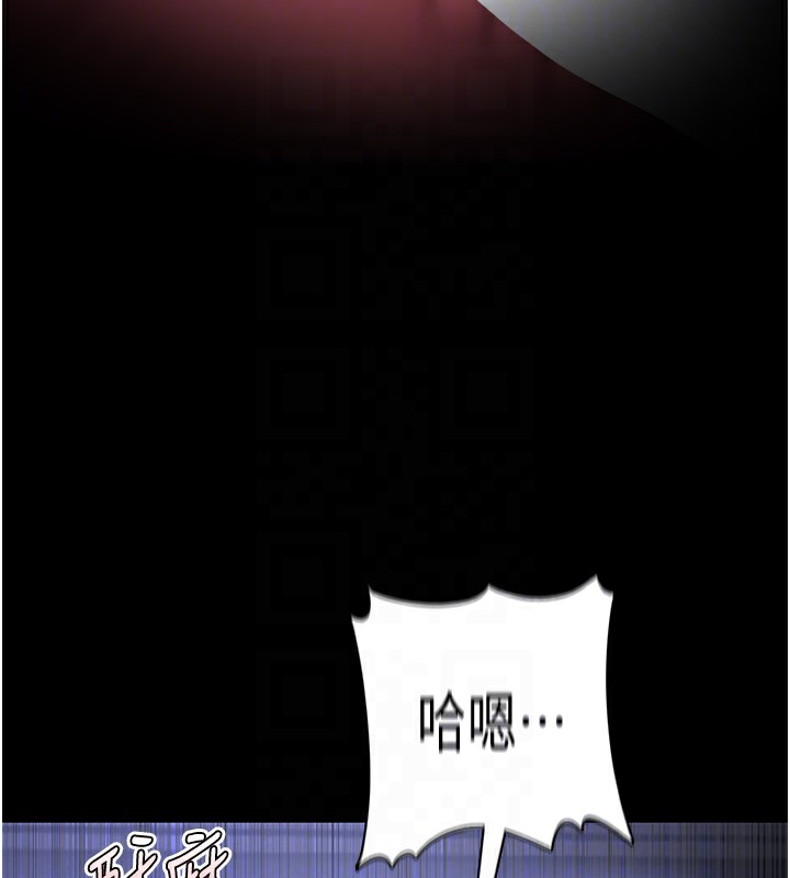 122P - 痴汉成瘾