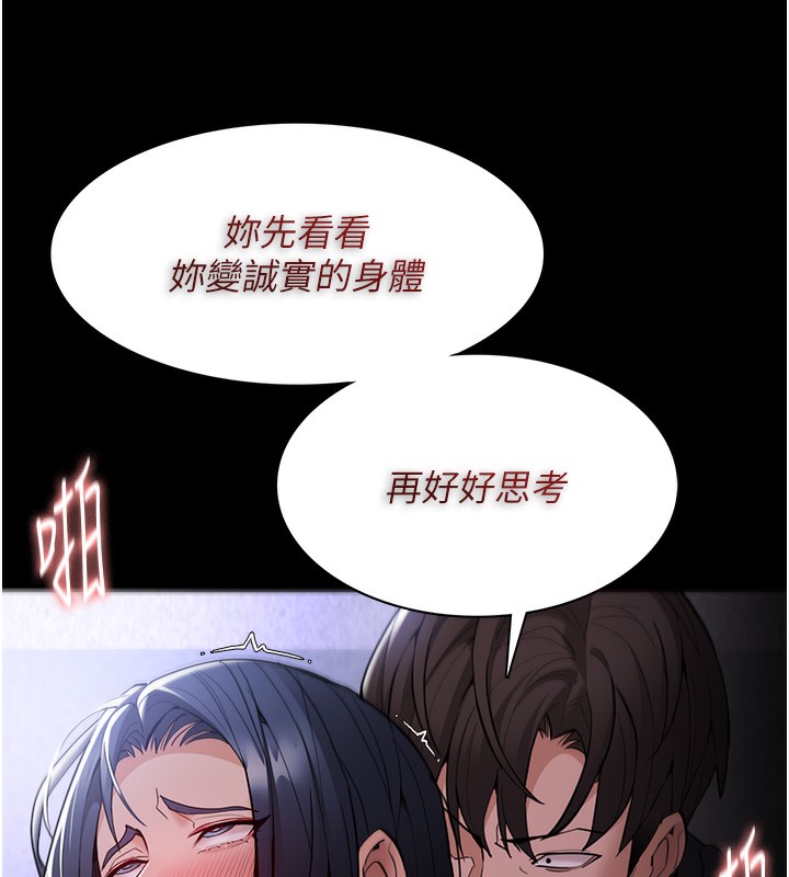 125P - 痴汉成瘾