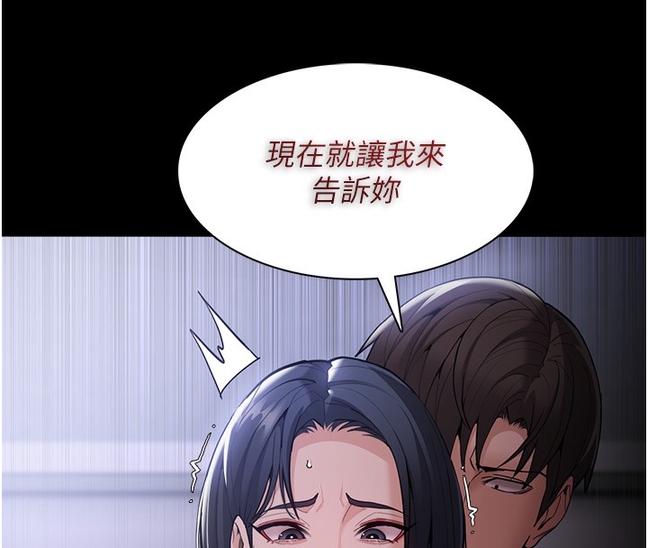 12P - 痴汉成瘾