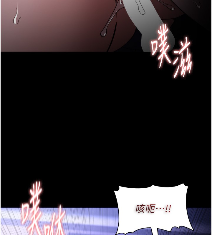 134P - 痴汉成瘾