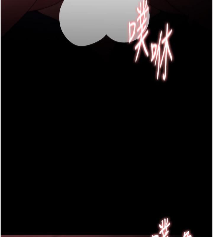 137P - 痴汉成瘾