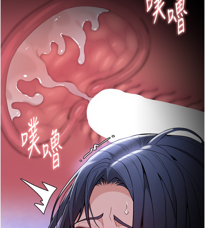 138P - 痴汉成瘾