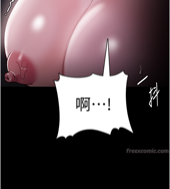 140P - 痴汉成瘾