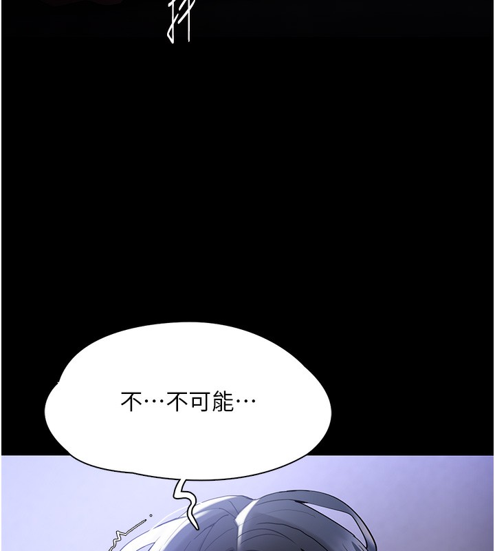 146P - 痴汉成瘾