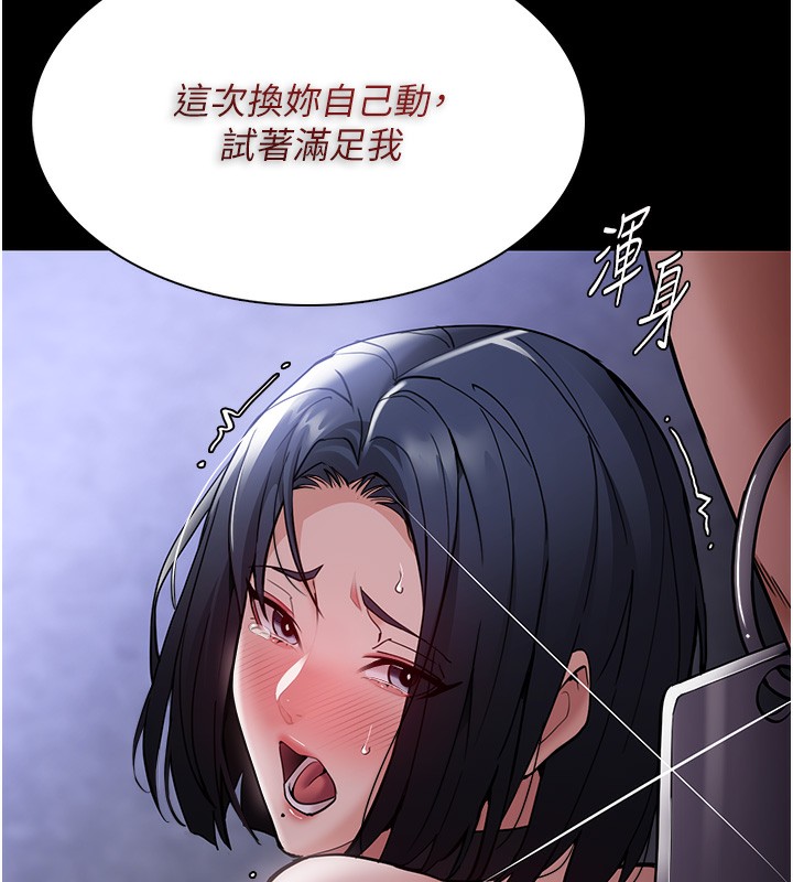 152P - 痴汉成瘾