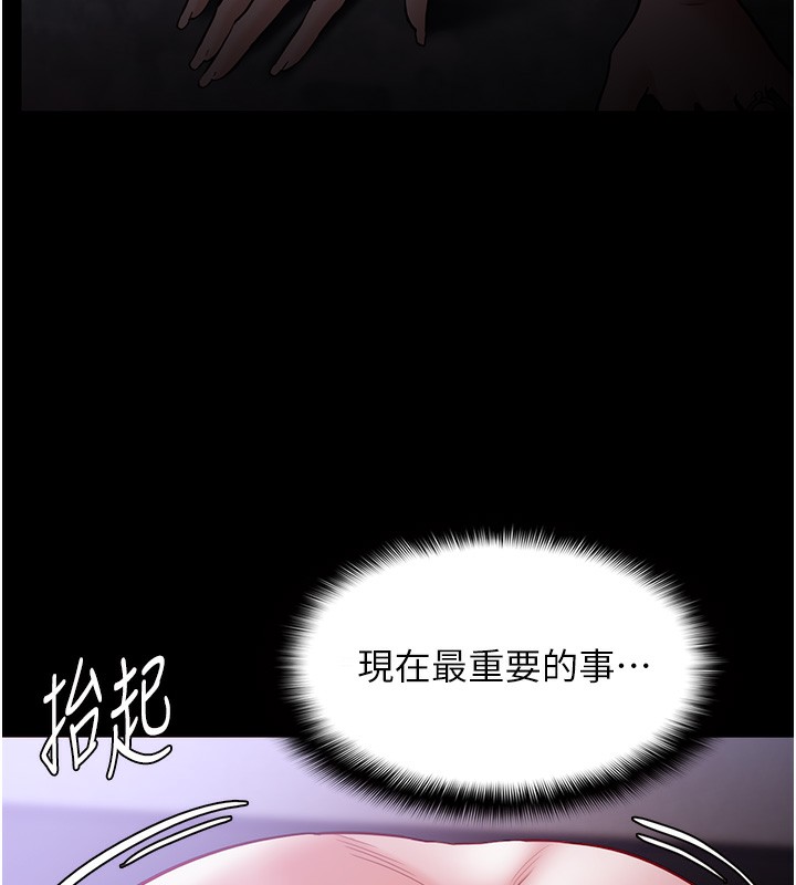 159P - 痴汉成瘾