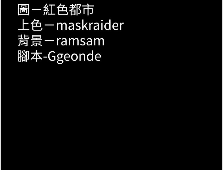 166P - 痴汉成瘾