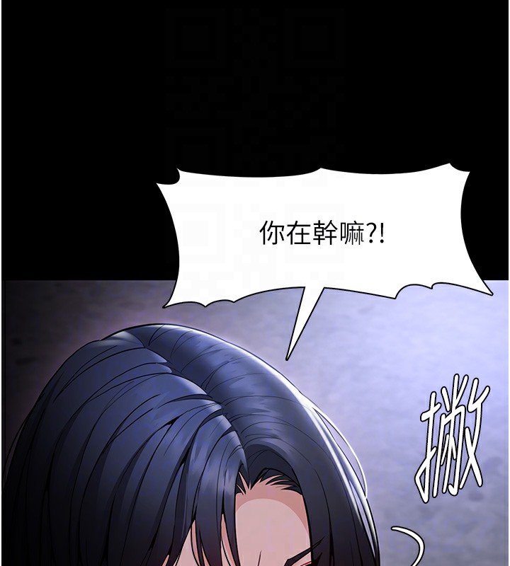 20P - 痴汉成瘾