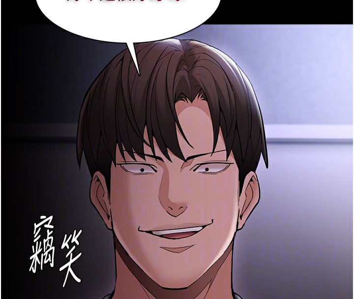 23P - 痴汉成瘾