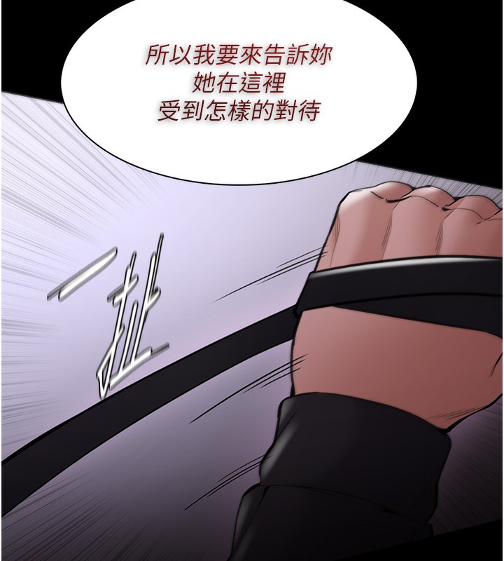 25P - 痴汉成瘾