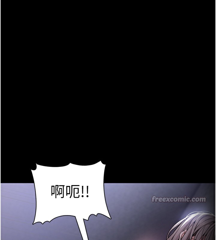28P - 痴汉成瘾