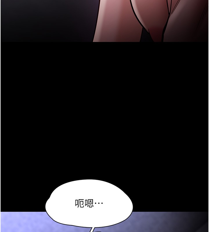 33P - 痴汉成瘾
