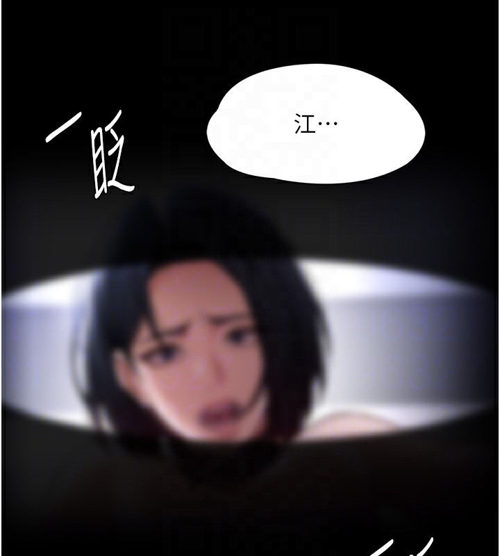 36P - 痴汉成瘾