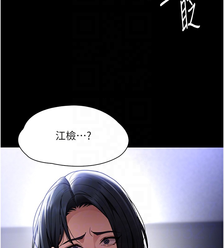 37P - 痴汉成瘾