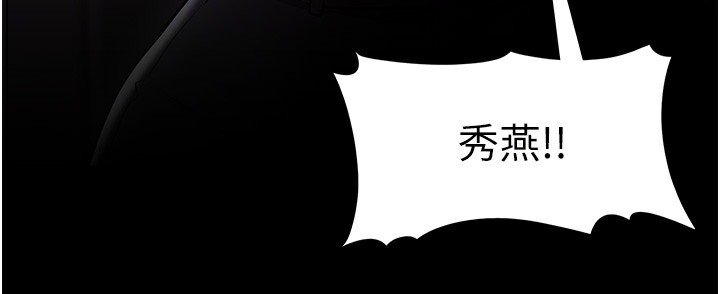 39P - 痴汉成瘾