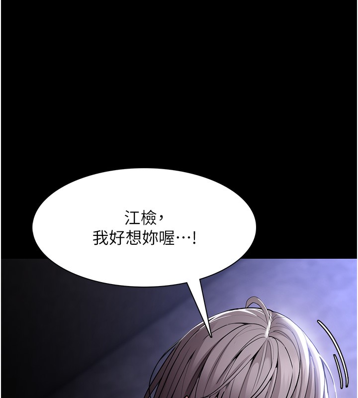 41P - 痴汉成瘾