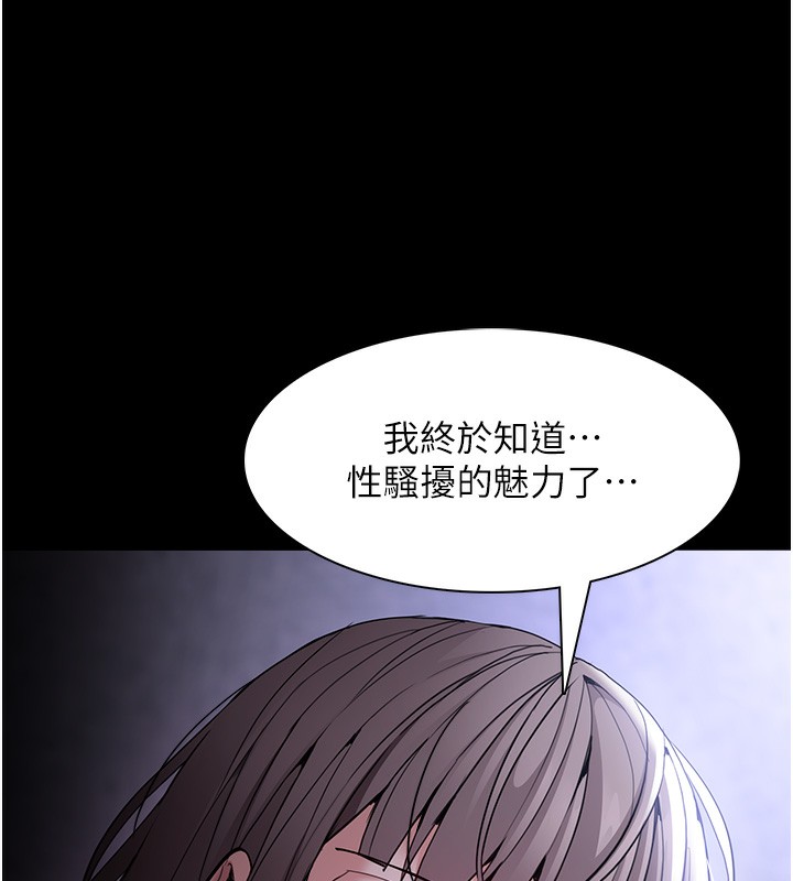 48P - 痴汉成瘾