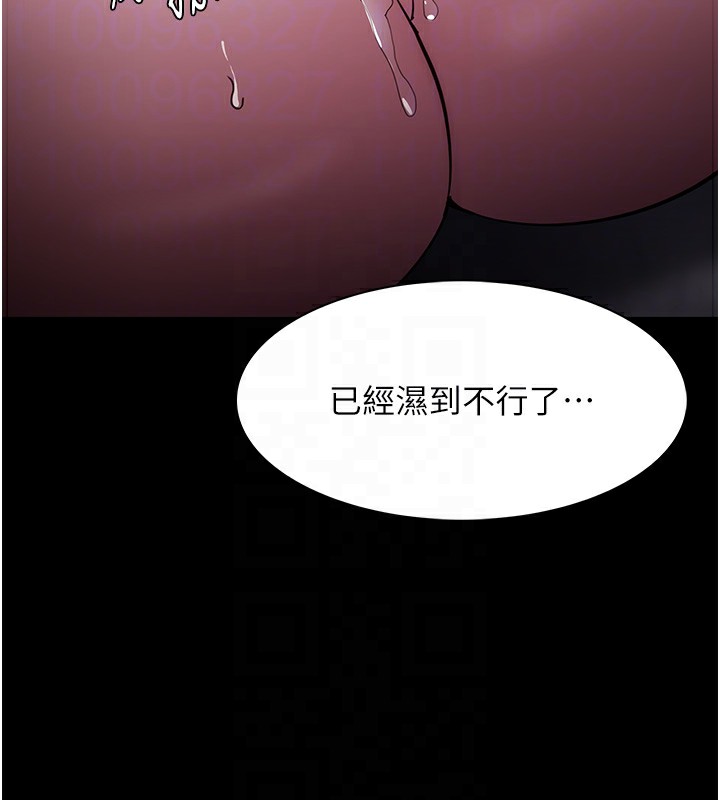 52P - 痴汉成瘾