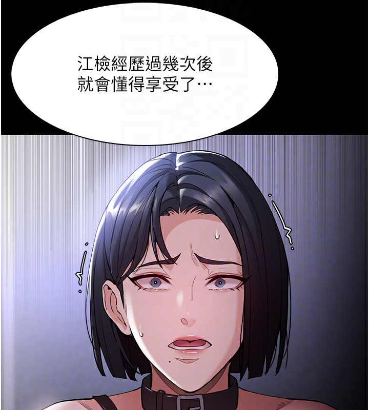 53P - 痴汉成瘾